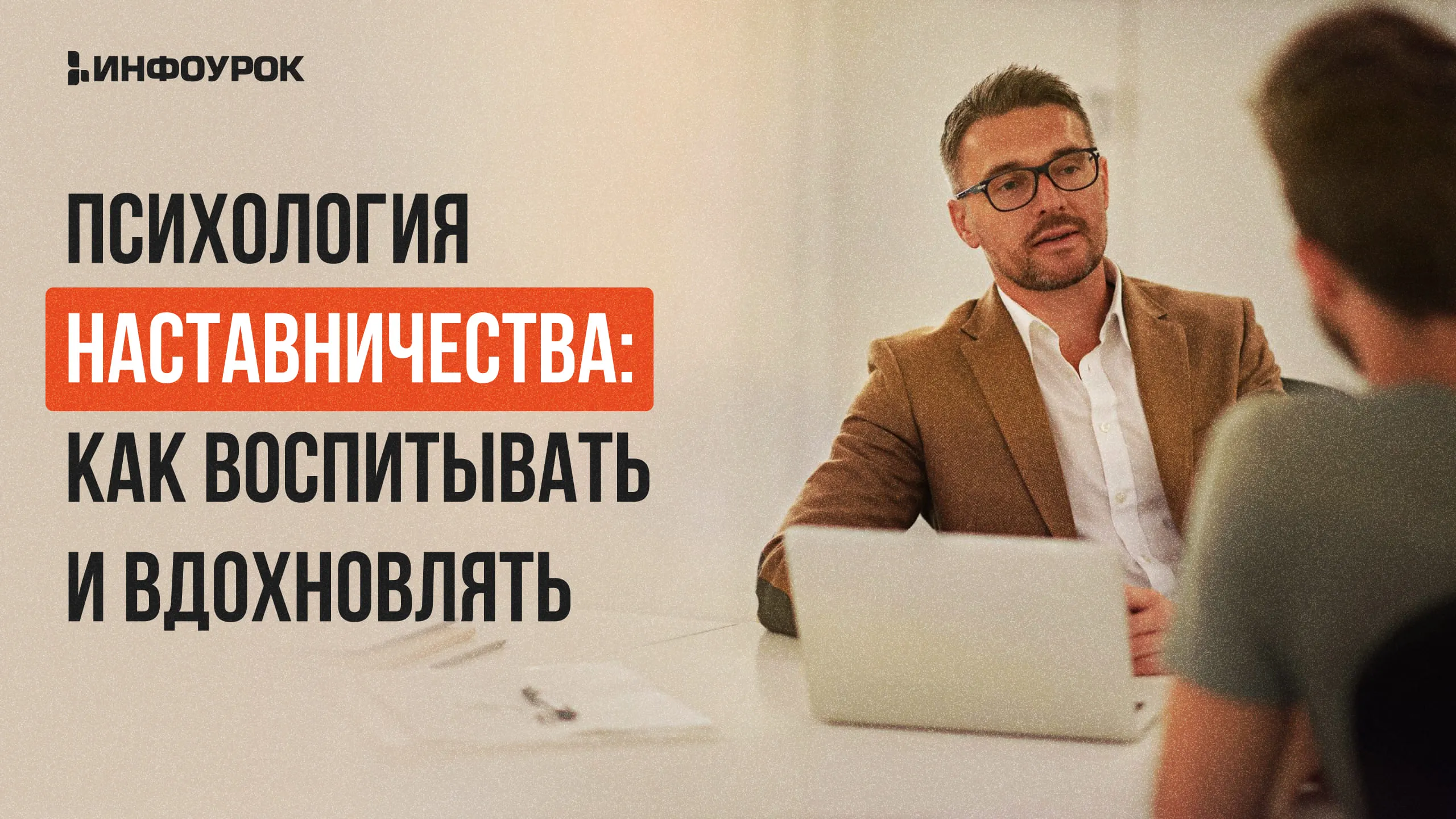 Обложка курса