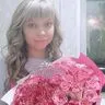 Тутатчикова Елена Вячеславовна