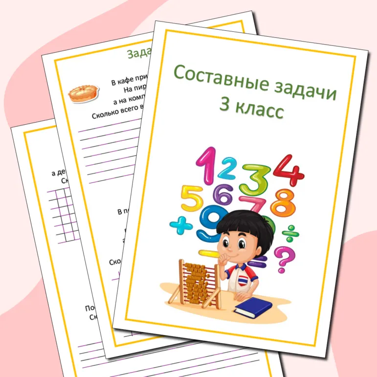 Рабочий лист 