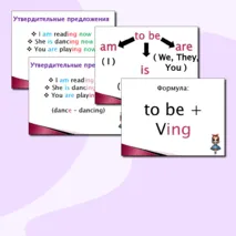 Презентация 