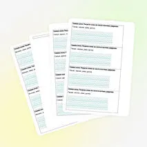 Проверочная работа 1 класс обучение грамоте