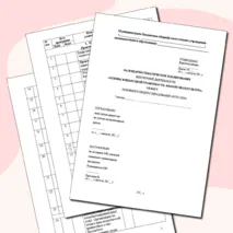 Календарно-тематическое планирование внеурочной деятельности 