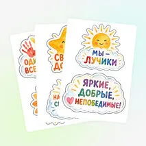 Оформление лагерного уголка. Отряд «Лучики»