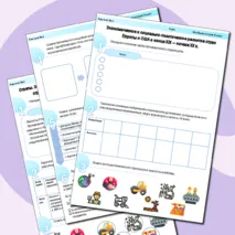 Рабочий лист по истории. 9 класс. Экономическое и социально-политическое развитие стран Европы и США в конце XIX — начале ХХ в.