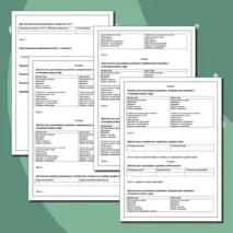 Карта психологического развития обучающегося с ОВЗ