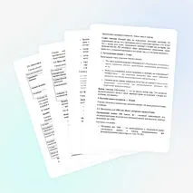 Конспект к уроку информатики на тему 