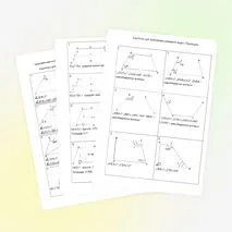 Карточки 
