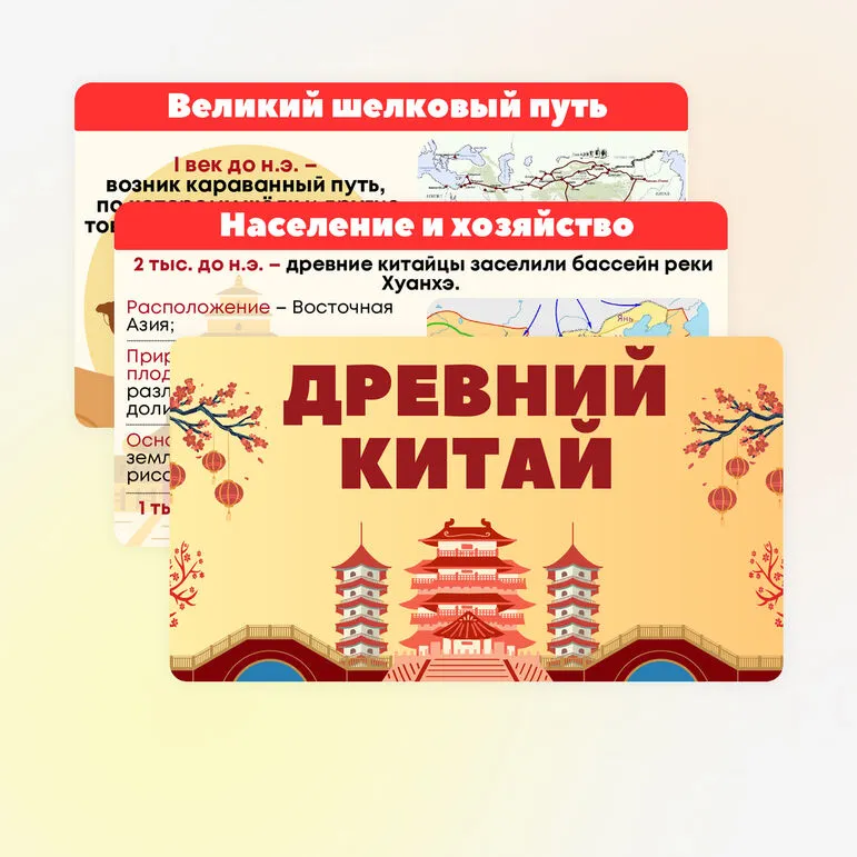 Презентация 