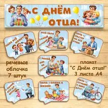 Оформление 