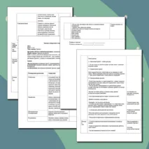 Конспект по внеурочному занятию по теме 