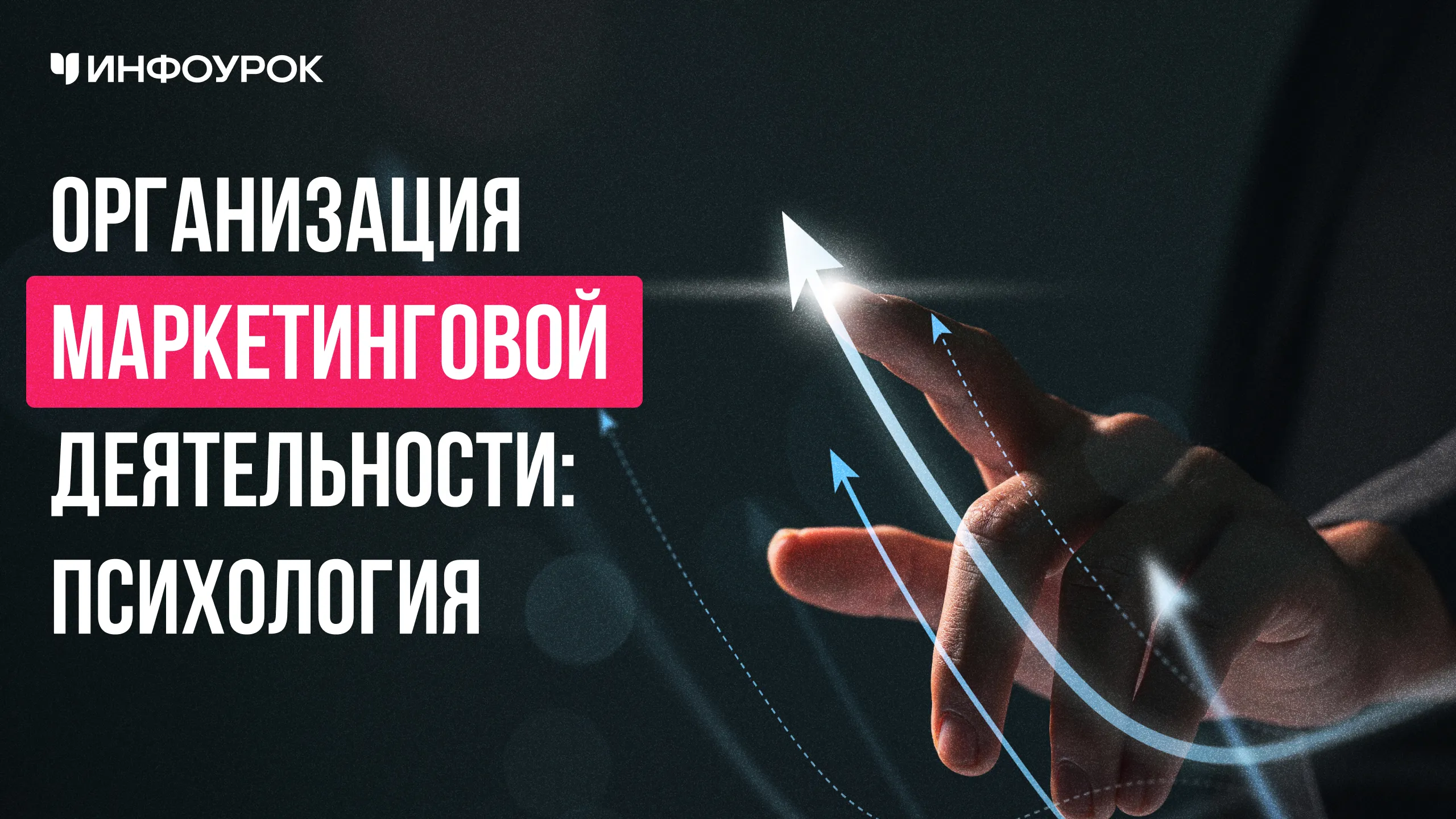Обложка курса