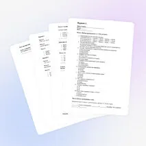 Проверочная работа (Тест) по окружающему миру