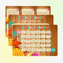 Summer board game. Дидактическая игра.