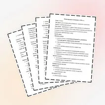 Конспект урока по Всеобщей истории 10 класс. Тема: «Международные отношения в 1930-е гг.» В.Р. Мединский, А.О. Чубарьян