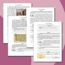 Рабочий лист по истории России. 7 класс. § 10. «Опричнина» // УМК. Авт.Н.М.Арсентьева и др. Под ред. А.В.Торкунова. 