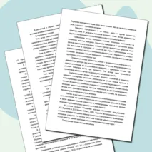 Традиционные способы обогащения шлаков аффинажных производств в России и за рубежом. Статья