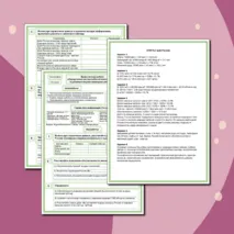 Практическая работа «Определение ресурсообеспеченности стран отдельными видами природных ресурсов» по географии, 10 класс