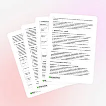 Конспект «Технология выполнения декоративно-художественных отделок. 08.01.28 Мастер отделочных строительных и декоративных работ»