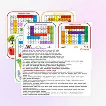 Сборник игр «Эрудит».