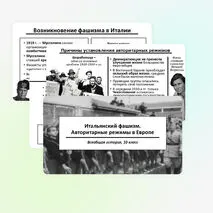 Презентация 