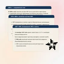 Презентация по ОБЗР «Исторический опыт организации начальной военной подготовки в России» (8 класс, урок № 2)
