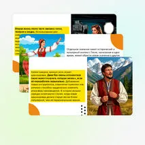 Презентация по музыке 