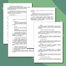 «Конспект урока и рабочий лист по теме «Социальный конфликт»