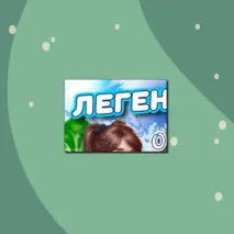 Плакаты 