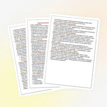 Презентация «Аддитивные технологии. Области применения трёхмерного сканирования»