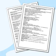 Карточки по предмету курса внеурочной деятельности «Семьеведение» для 5 класса на тему «Что мы называем своим домом?