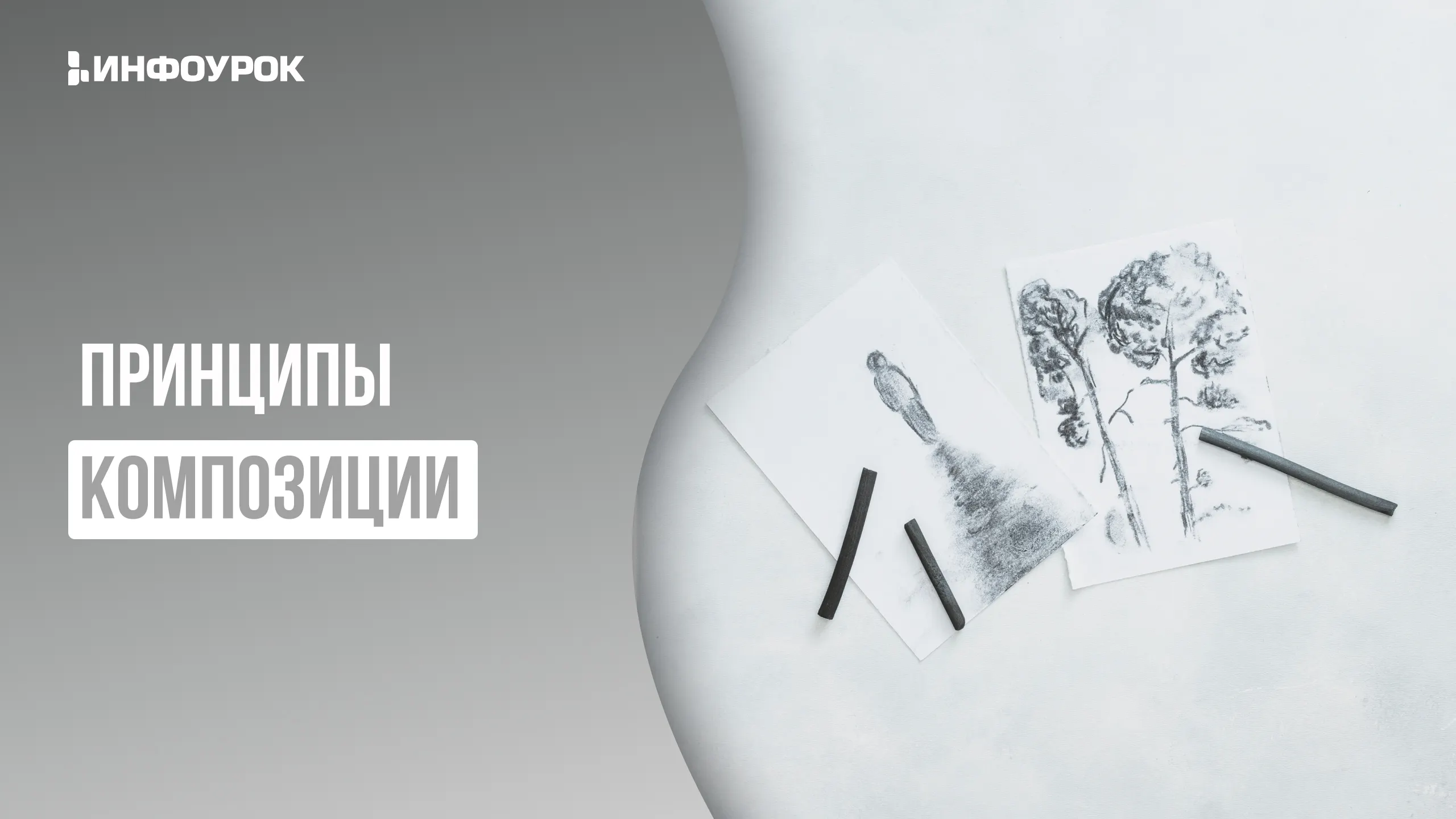 Обложка курса