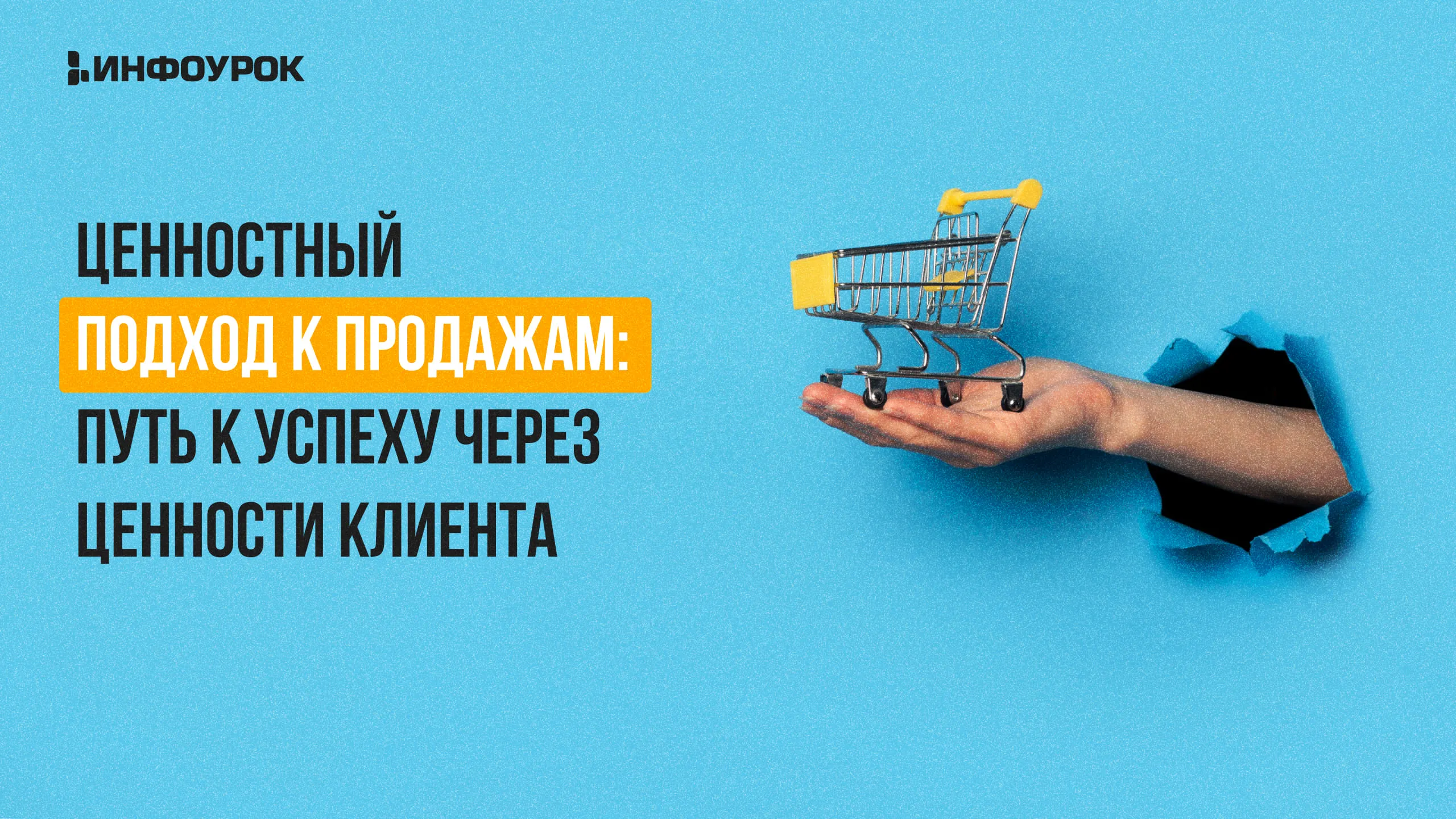 Обложка курса