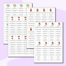 Карточки-пятиминутки, карточки-вклейки. Закладки «Прилагательное. Признаки прилагательных.Род, падеж, число,н.ф., разряд.