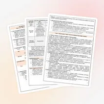США и страны Западной Европы во второй половине XX в.