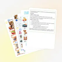 Автоматизация звука Ш в словах.