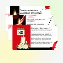 Презентация 