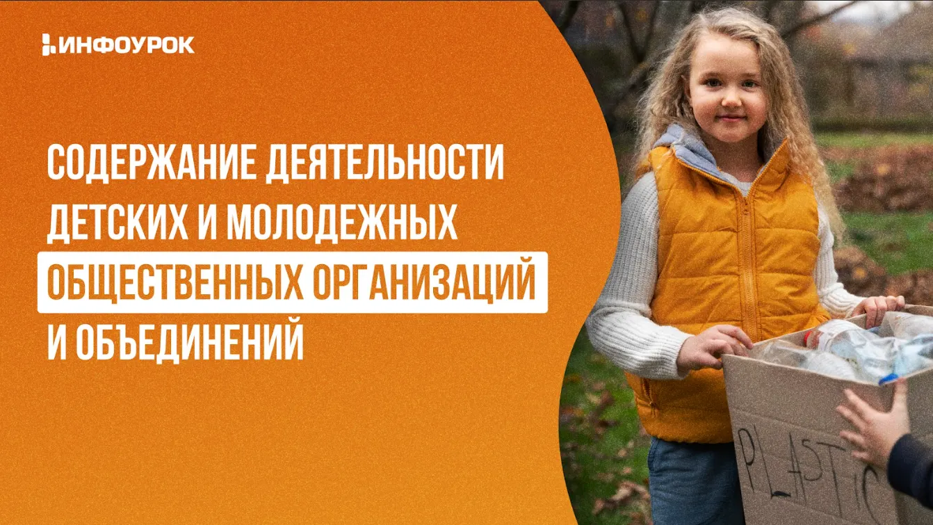 Обложка курса
