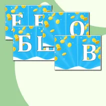 Растяжка «Твой вклад в общее дело» Разговоры о важном (11 ноября 2024)