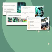 Комплект урока по труду (технологии) для 9 класса. Тема: Конструирование и программирование БЛА. Управление групповым взаимодействием роботов