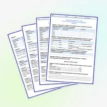 Контрольная работа № 3 по теме: «Основные классы неорганических соединений». Химия 8 класс