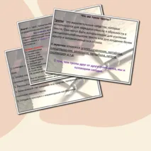 Презентация + проверочная работа по 11 заданию ОГЭ «Художественные средства выразительности»