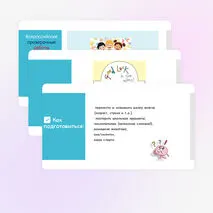 ВПР по английскому языку 4 класс, задание 4 (анкета)