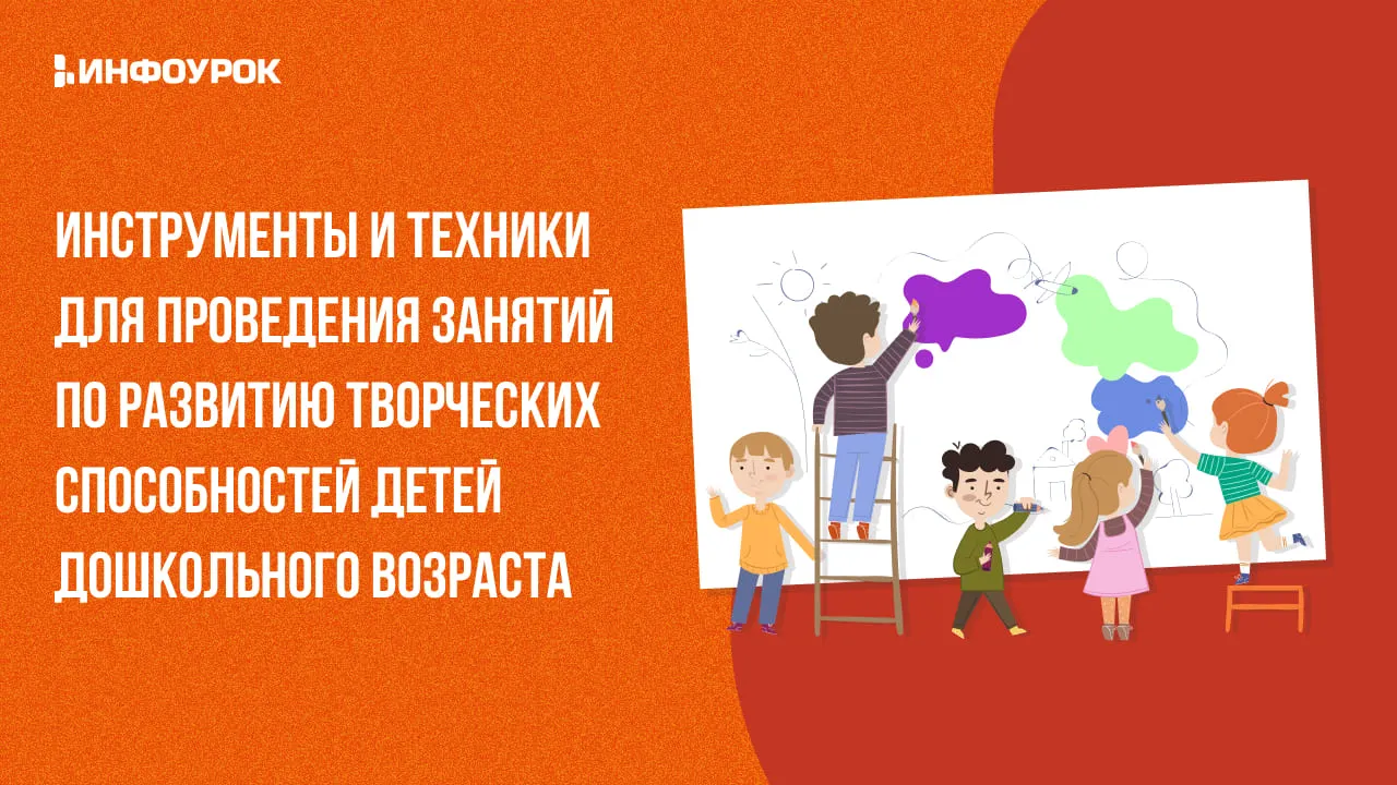 Обложка курса