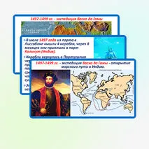 Презентация 