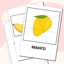 Пазлы 