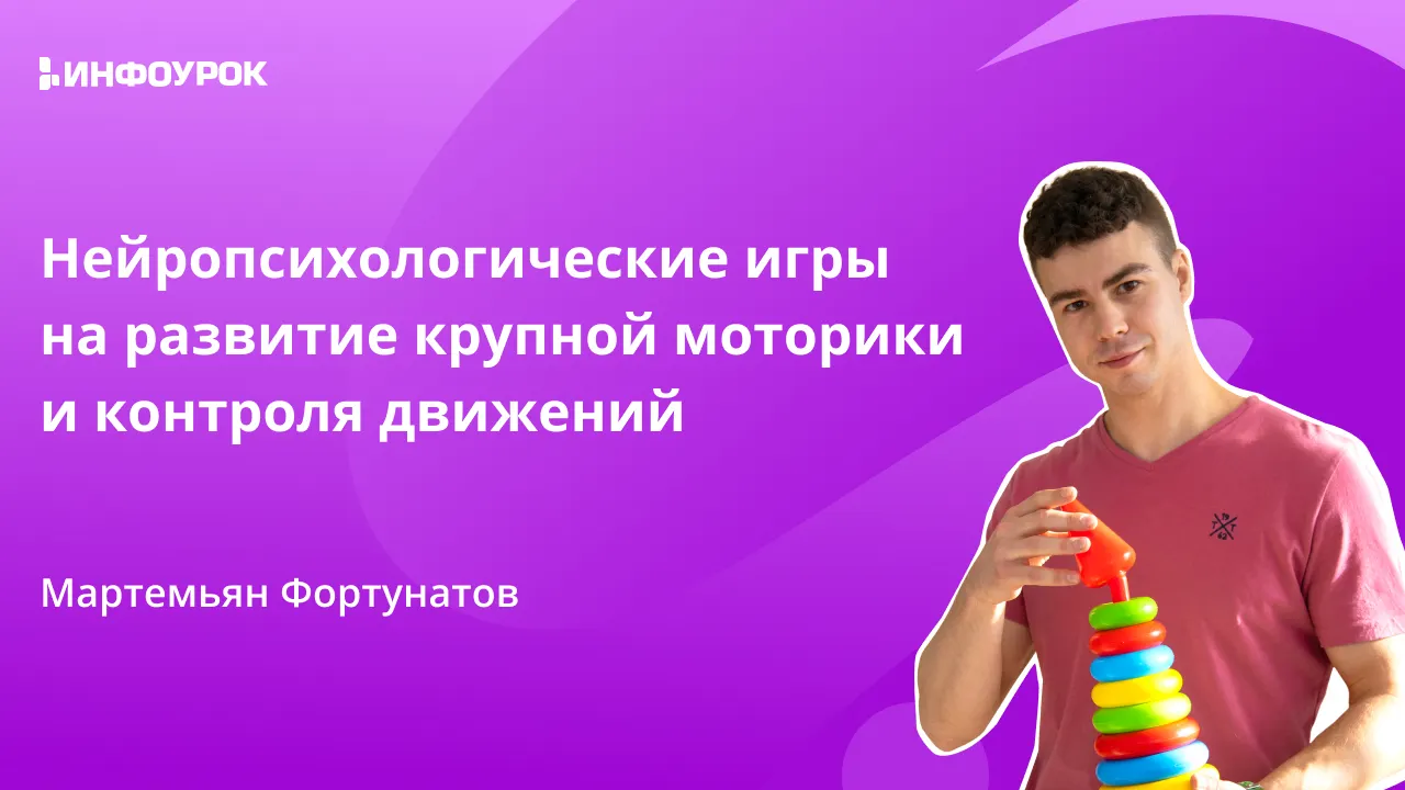 Обложка курса