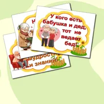 Оформление 