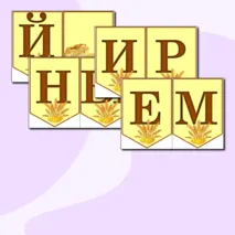 Всемирный день хлеба. 16 октября. Растяжка