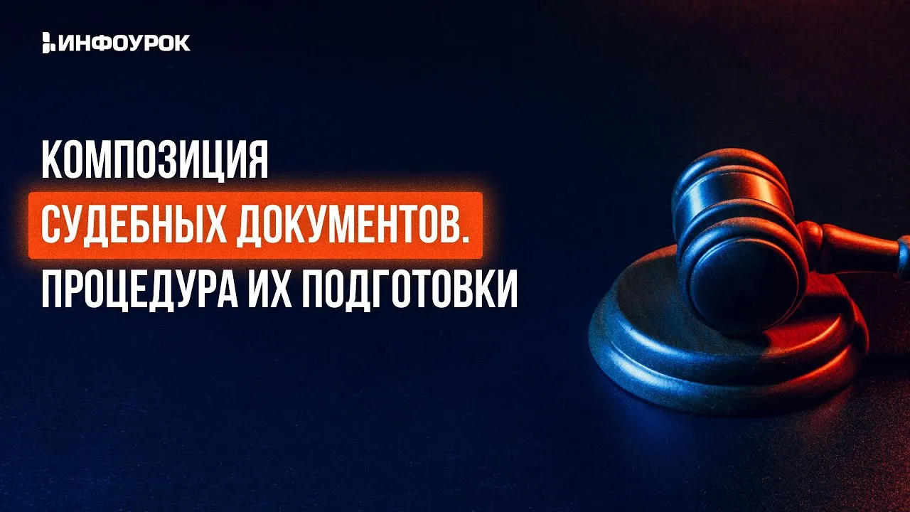 Обложка курса