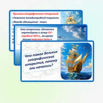 Презентация 